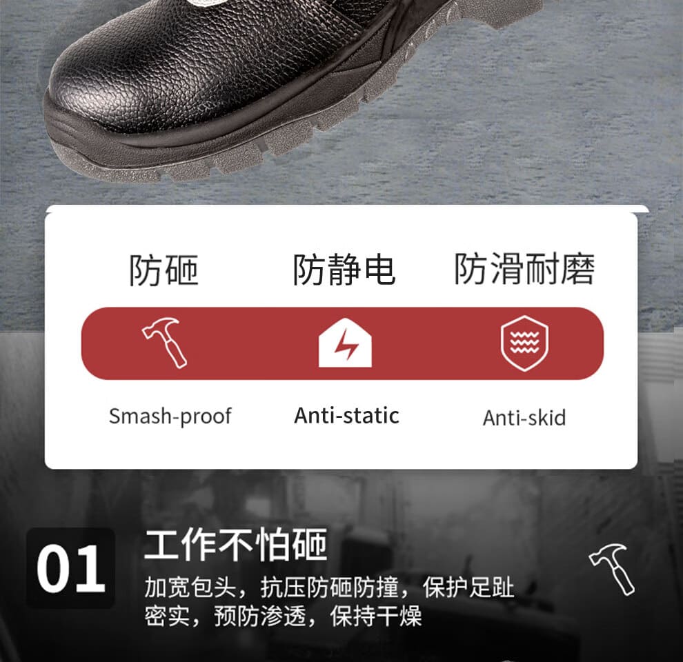 巴固（BACOU） SHK223101 K2 安全鞋 (舒适、轻便、透气、防砸、防静电)